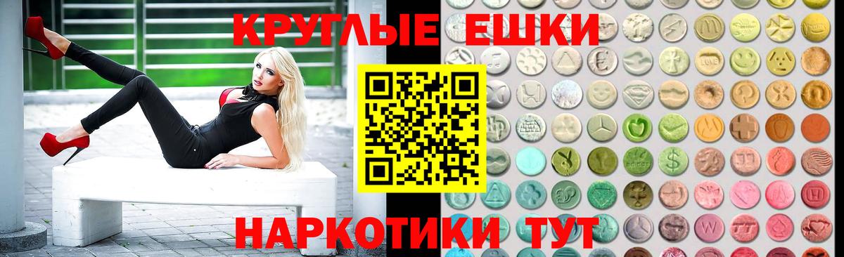 Экстази 250 мг  Кингисепп  Экстази  Ecstasy Punisher 