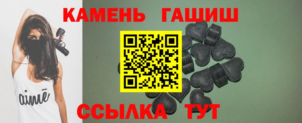 ГАШИШ AMNESIA HAZE  Вход с VPN  Кингисепп  ГАШИШ индика сатива 