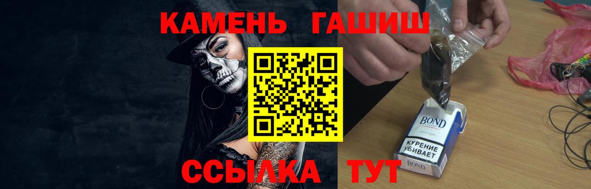 ГАШИШ hashish  Кингисепп  ГАШИШ индика сатива 