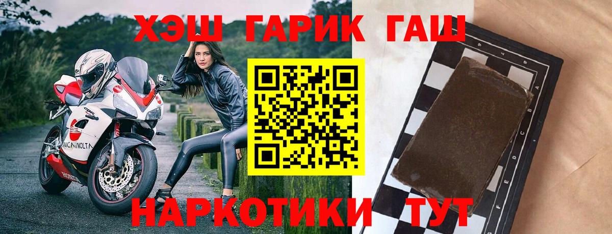 ГАШИШ хэш Кингисепп