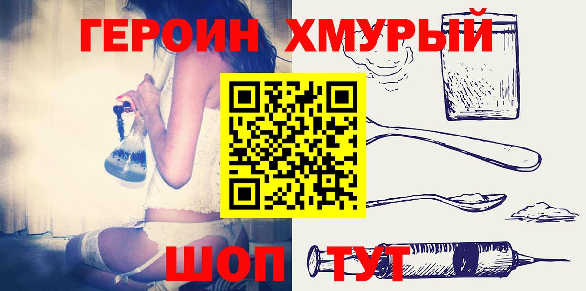 Вейп ТГК Кингисепп