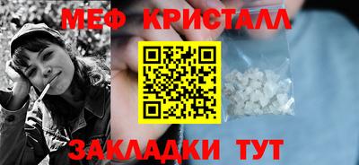 мескалин Аргун