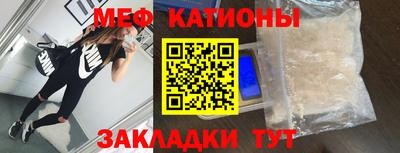 альфа пвп VHQ Апшеронск