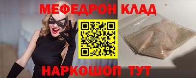 мескалин Комсомольск-на-Амуре