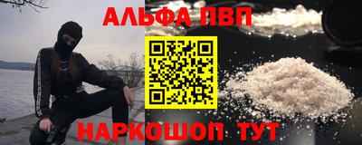 мескалин Аргун