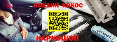 дживик Конаково