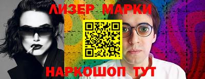 PSILOCYBIN Апрелевка