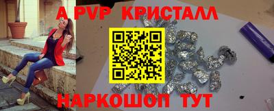 мескалин Комсомольск-на-Амуре