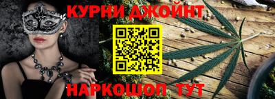 мескалин Комсомольск-на-Амуре