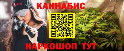 мескалин Комсомольск-на-Амуре