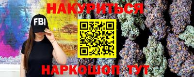 мескалин Комсомольск-на-Амуре