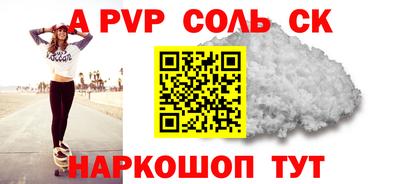 мескалин Аргун