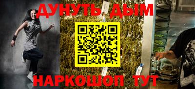 мескалин Комсомольск-на-Амуре