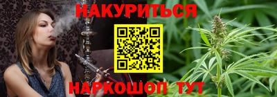 каннабис Коммунар