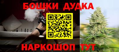 мескалин Комсомольск-на-Амуре