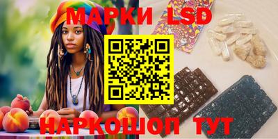 мескалин Аргун