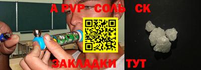дживик Конаково