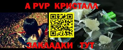 мескалин Комсомольск-на-Амуре
