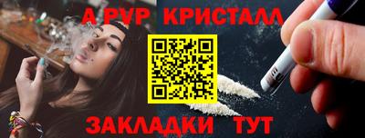 мескалин Комсомольск-на-Амуре