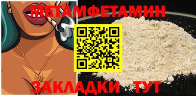 мескалин Комсомольск-на-Амуре