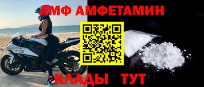 альфа пвп VHQ Апшеронск