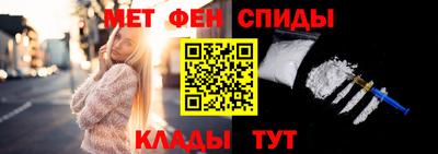 альфа пвп VHQ Апшеронск