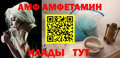 мескалин Комсомольск-на-Амуре