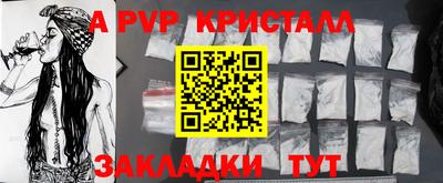мескалин Комсомольск-на-Амуре