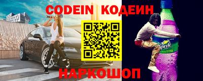 мескалин Комсомольск-на-Амуре
