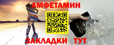 альфа пвп VHQ Апшеронск