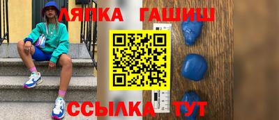 мескалин Комсомольск-на-Амуре