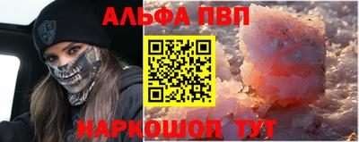 мескалин Комсомольск-на-Амуре