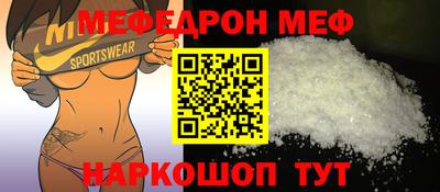 альфа пвп VHQ Апшеронск