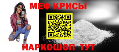 альфа пвп VHQ Апшеронск