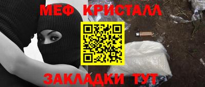 альфа пвп VHQ Апшеронск