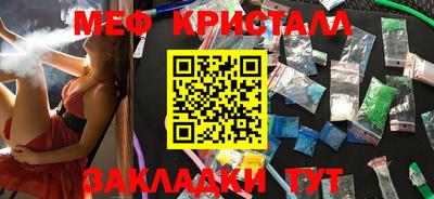 альфа пвп VHQ Апшеронск