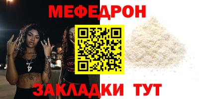 альфа пвп VHQ Апшеронск