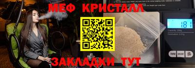 мескалин Аргун