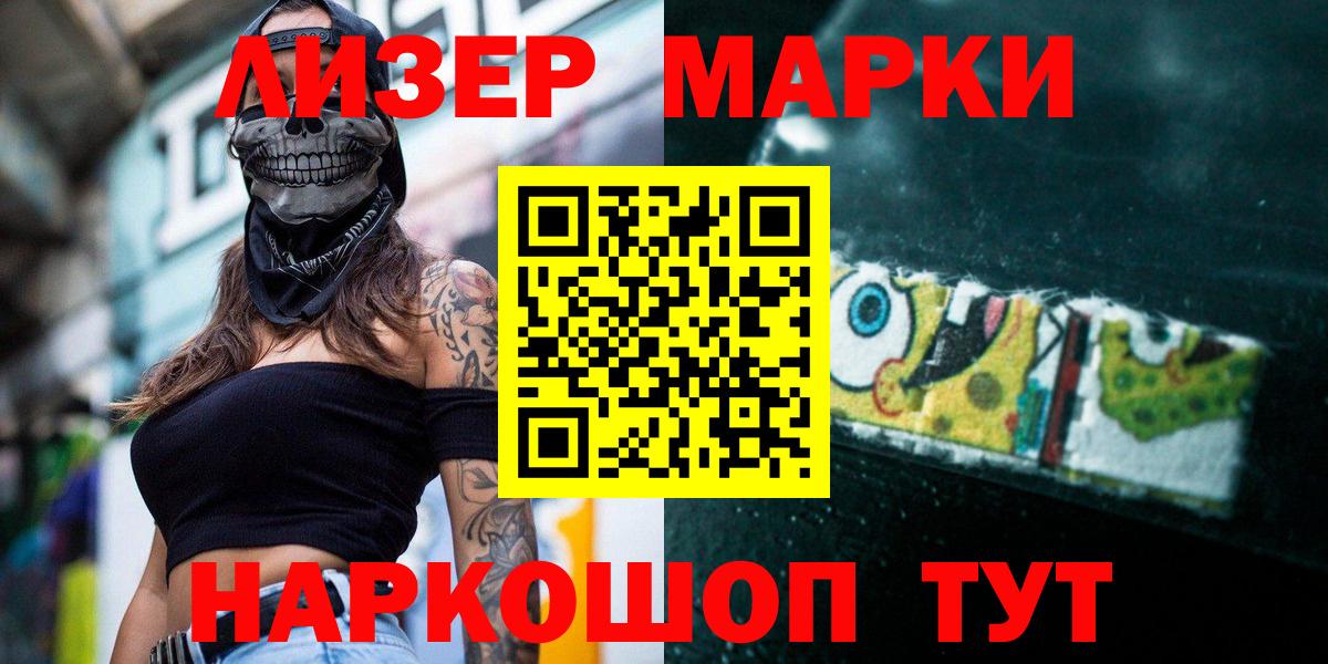 LSD-25 экстази кислота  ЛСД экстази кислота  Вход с VPN  Кингисепп 