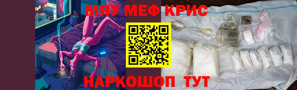 Каннабис  Меф кристаллы  Гашиш  Кингисепп  А ПВП СК кристаллы  Гашиш  COCAIN  Лсд 25 
