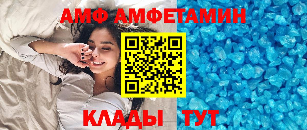 МЕТАМФЕТАМИН  Кингисепп  Метамфетамин кристалл 