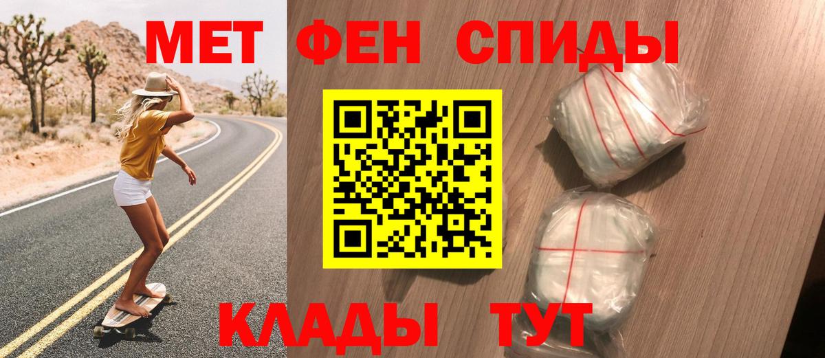 Экстази  Мефедрон  NBOMe  Мефедрон кристаллы  Вход с VPN  Гашиш  Кингисепп  Амфетамин кристаллы  Конопля  Кокаин 