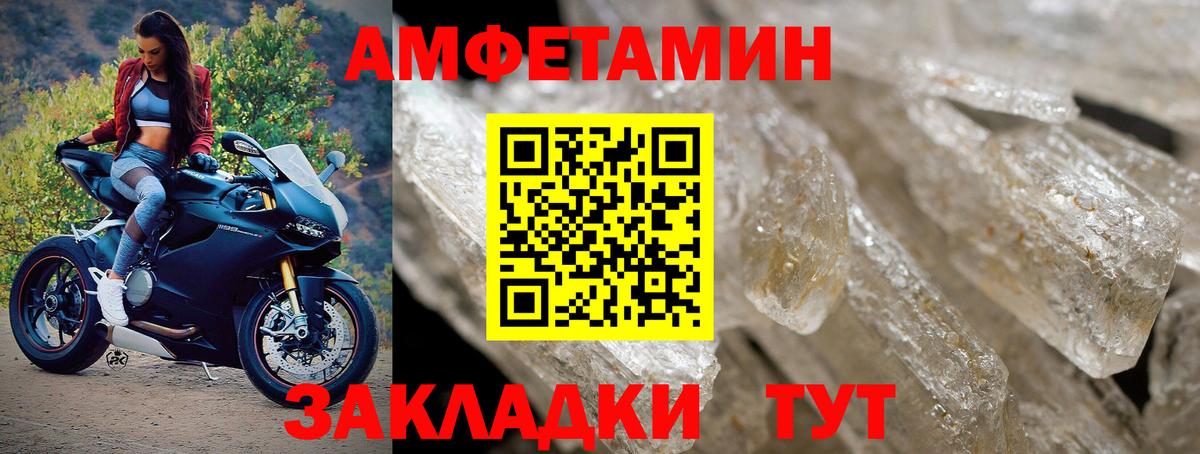 Кингисепп  Метамфетамин кристалл  Вход с VPN 