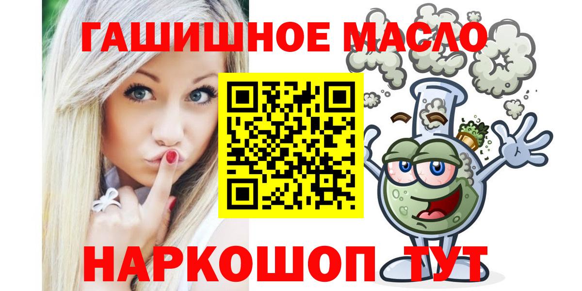 Дистиллят ТГК концентрат Кингисепп