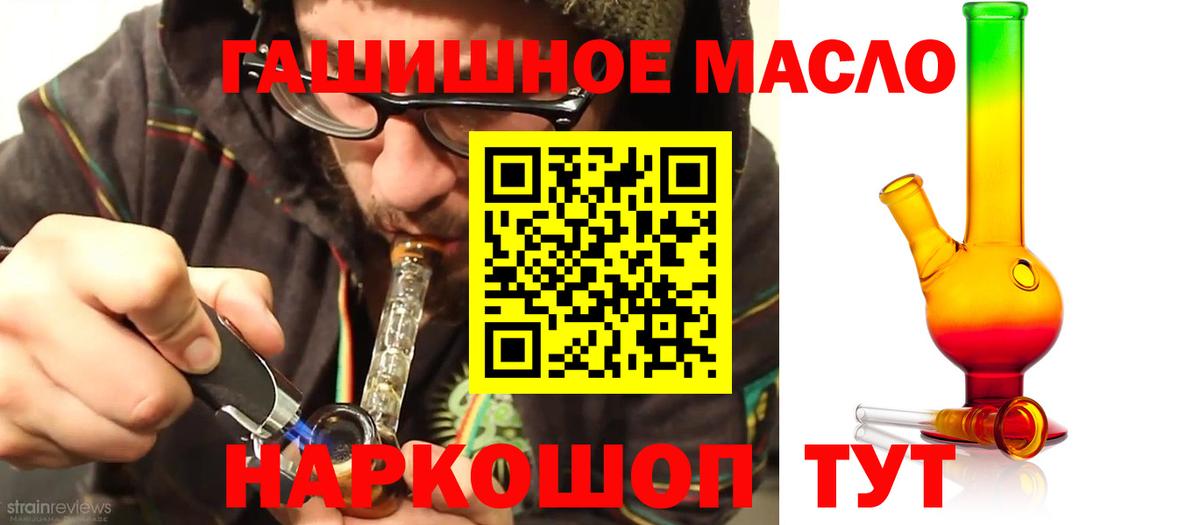 ТГК вейп с тгк  Кингисепп 