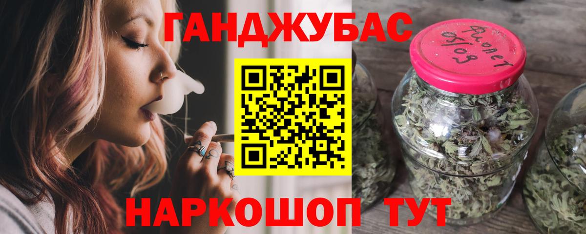 Каннабис Amnesia Кингисепп